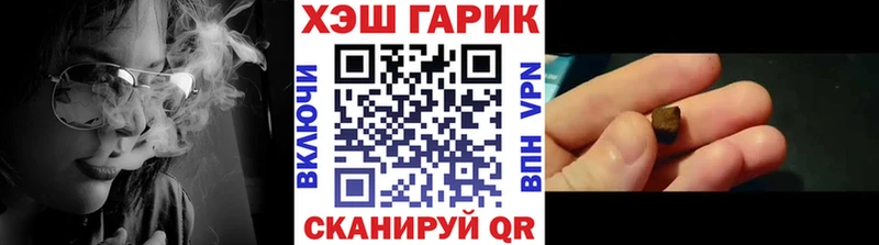 Виды наркоты Моршанск Конопля Мефедрон Амфетамин ГАШ СОЛЬ