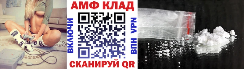 АМФЕТАМИН Premium  Моршанск 
