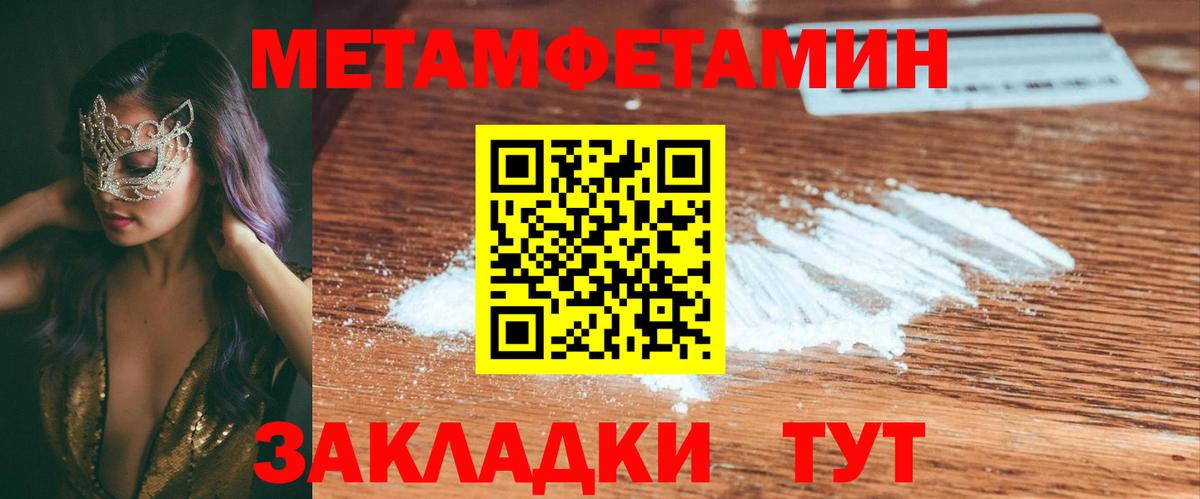 Моршанск  АМФЕТАМИН  АМФЕТАМИН  Вход с VPN  АМФЕТАМИН Premium 