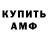 Кетамин VHQ Nikita Dudnikov