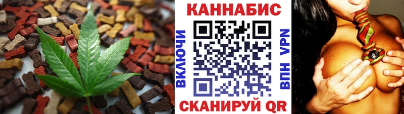 Cannafood конопля Моршанск