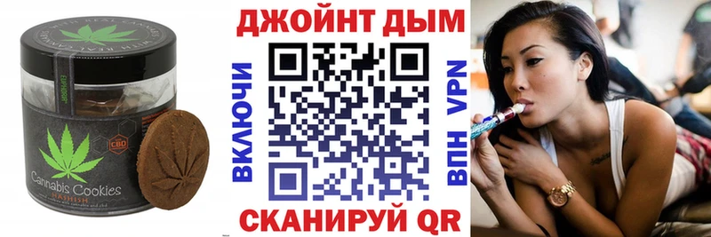 где продают наркотики  Моршанск  Печенье с ТГК марихуана 
