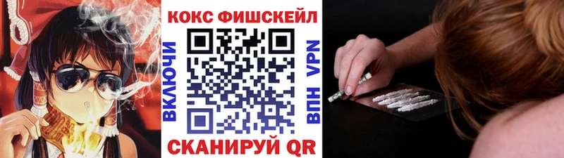 МЕГА вход  Моршанск  Кокаин Эквадор 