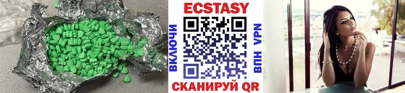 ЭКСТАЗИ 280мг  blacksprut вход  Моршанск 