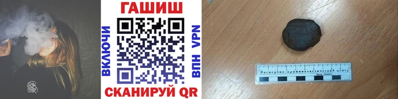 ГАШИШ 40% ТГК Моршанск