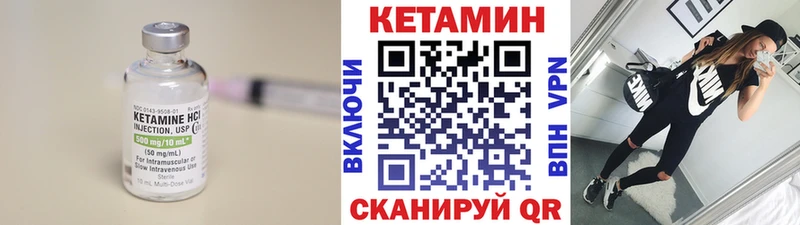 hydra рабочий сайт  Моршанск  КЕТАМИН VHQ 