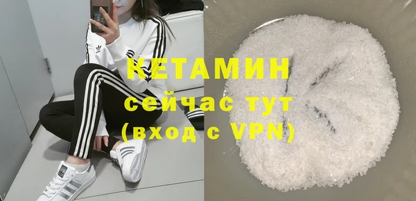мефедрон Абинск