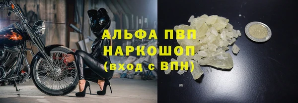 кристаллы Пересвет