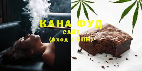 мефедрон Абинск