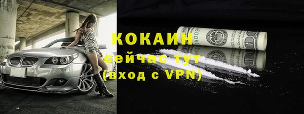 кокаин премиум Пестово