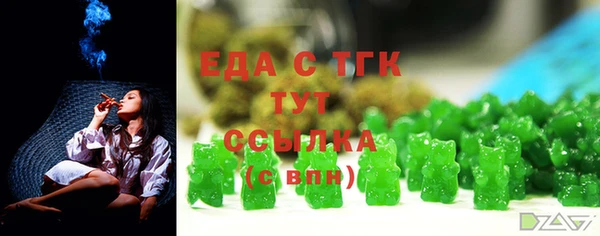 бутик Абдулино