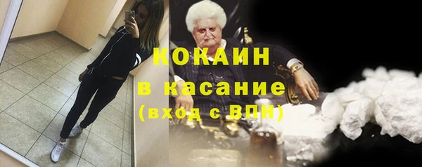 меф VHQ Абаза