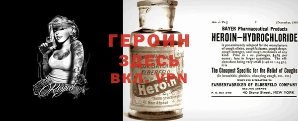 меф VHQ Абаза