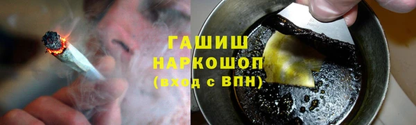 кокаин премиум Пестово