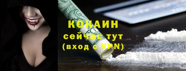 бутик Абдулино