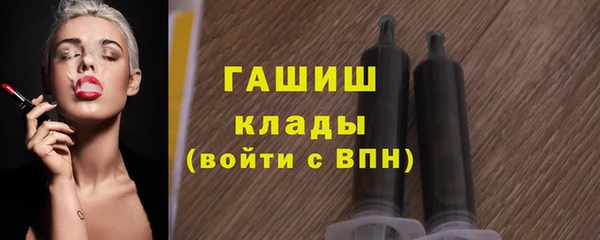 бутик Абдулино