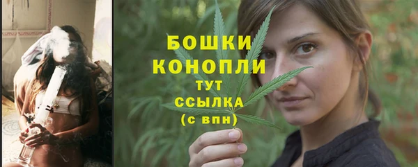 бутик Абдулино