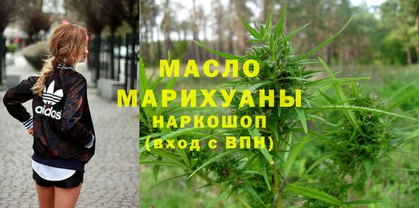 кристаллы Пересвет