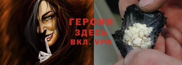 кристаллы Пересвет