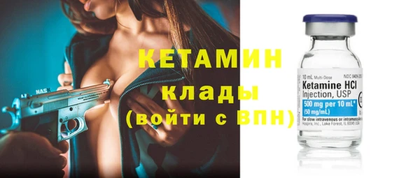 меф VHQ Абаза