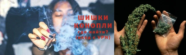 мефедрон Абинск