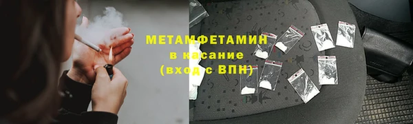 бутик Абдулино