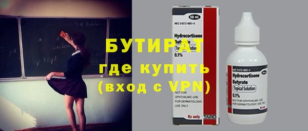 кокаин премиум Пестово