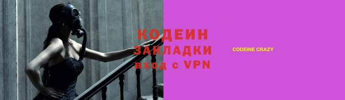 меф Болохово