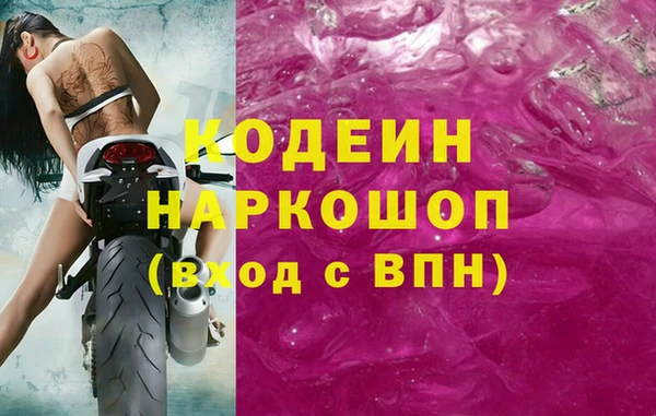 кокаин премиум Пестово