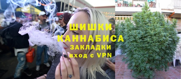 мефедрон Абинск