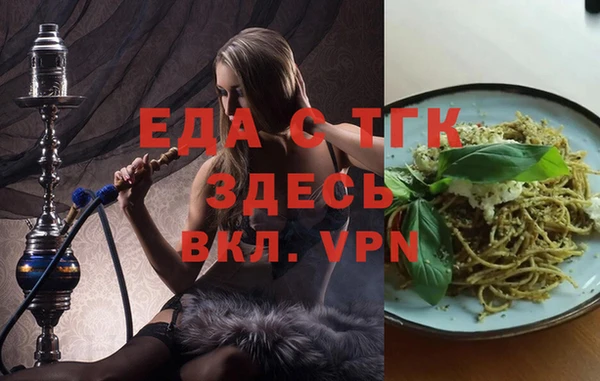 кристаллы Пересвет