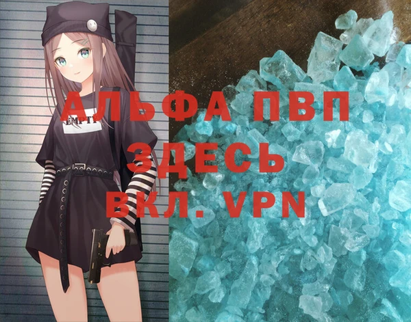 мефедрон Абинск