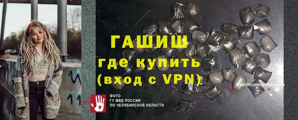 бутик Абдулино