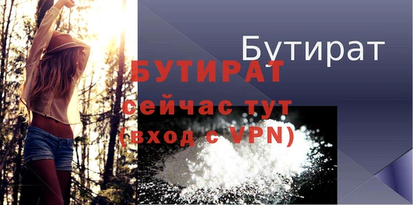 герыч Болхов