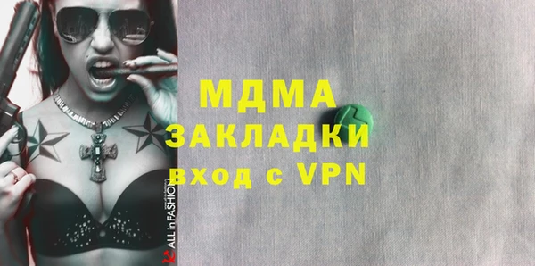бутик Абдулино