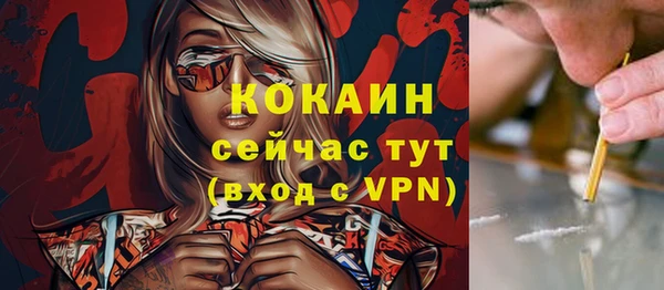 бутик Абдулино