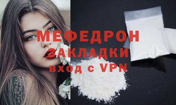 кокаин премиум Пестово