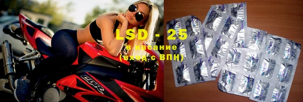 мефедрон Абинск