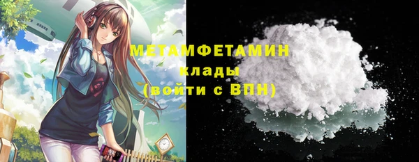 меф VHQ Абаза
