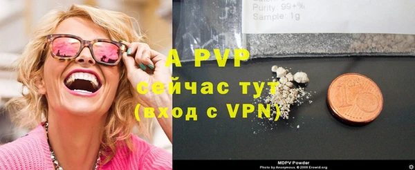 меф VHQ Абаза