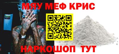 мдма Железногорск