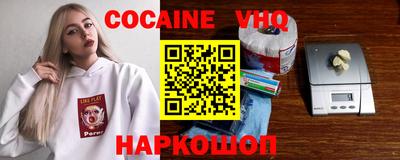 альфа пвп Дмитров