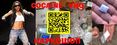 альфа пвп Дмитров