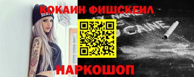 мдма Железногорск