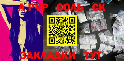 героин Железноводск