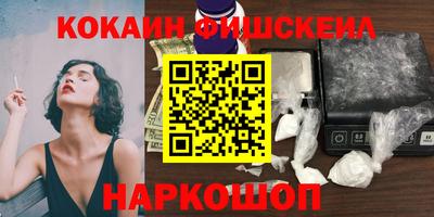 мдма Железногорск