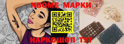 бутик Добрянка