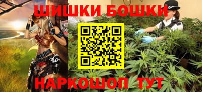 героин Железноводск