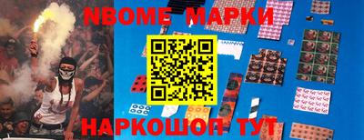 героин Железноводск