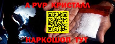бутик Добрянка